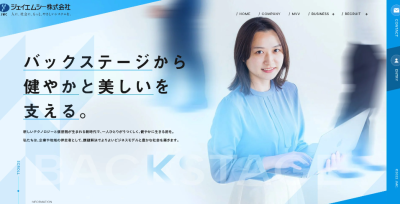 採用にLP（ランディングページ）って効果ある？一般企業にはおすすめしない理由 | 採用サイト制作