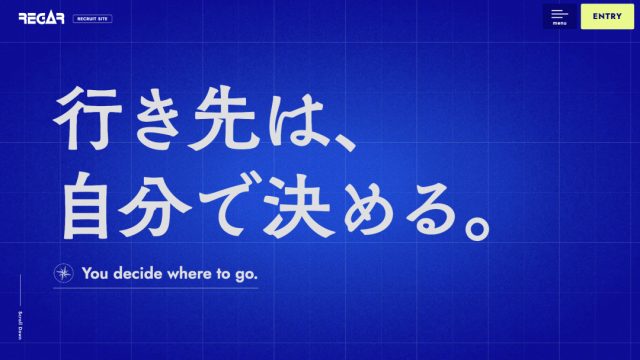 株式会社リガーマリンエンジニアリング｜小林史明 様