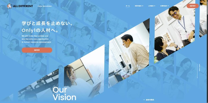 ALL DIFFERENT株式会社のサイト(PC表示)