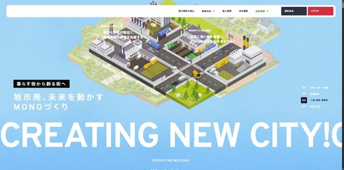 鈴木建設株式会社のサイト(PC表示)