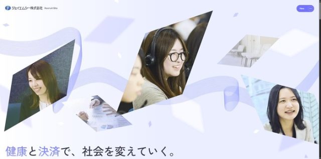 【3つの解禁日】新卒採用のスケジュールは？逆算して決める採用サイトの準備時期 | 採用サイト制作