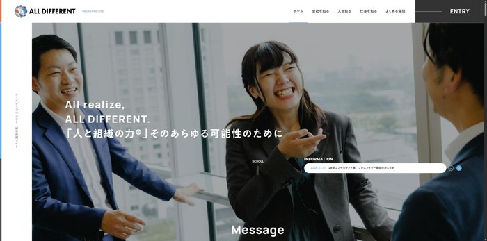 ALL DIFFERENT株式会社のサイト（PC表示）