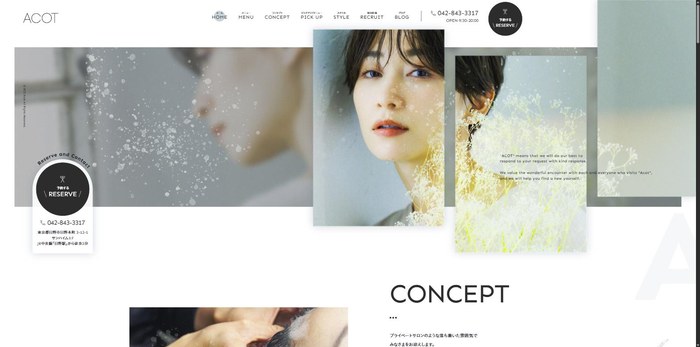 株式会社Acotのサイト(PC表示)
