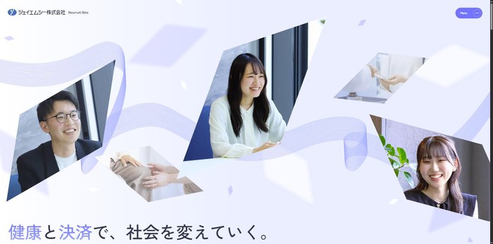ジェイエムシー株式会社のサイト(PC表示)