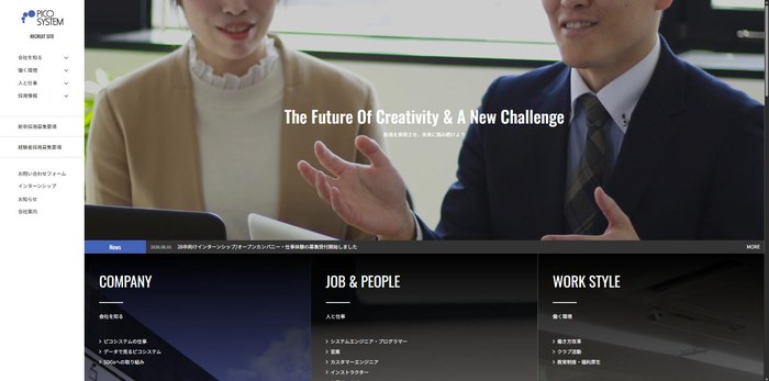 ピコシステムの採用サイト。左端の細い縦帯にナビゲーションをまとめ、上部に商談中の2名の写真、下にCOMPANY・JOB & PEOPLE・WORK STYLEの黒いパネルが並ぶ