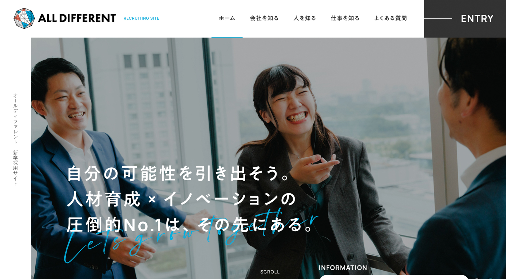 ALL DIFFERENT株式会社の新卒採用サイト トップページ。オフィスの窓辺で3名の社員が笑いながら話す写真が全面に入り、「自分の可能性を引き出そう。人材育成×イノベーションの圧倒的No.1は、その先にある。」と青い筆記体の Let's grow together. が重なる