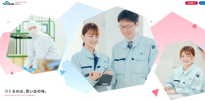 株式会社セイヒョーのサイト(PC表示)
